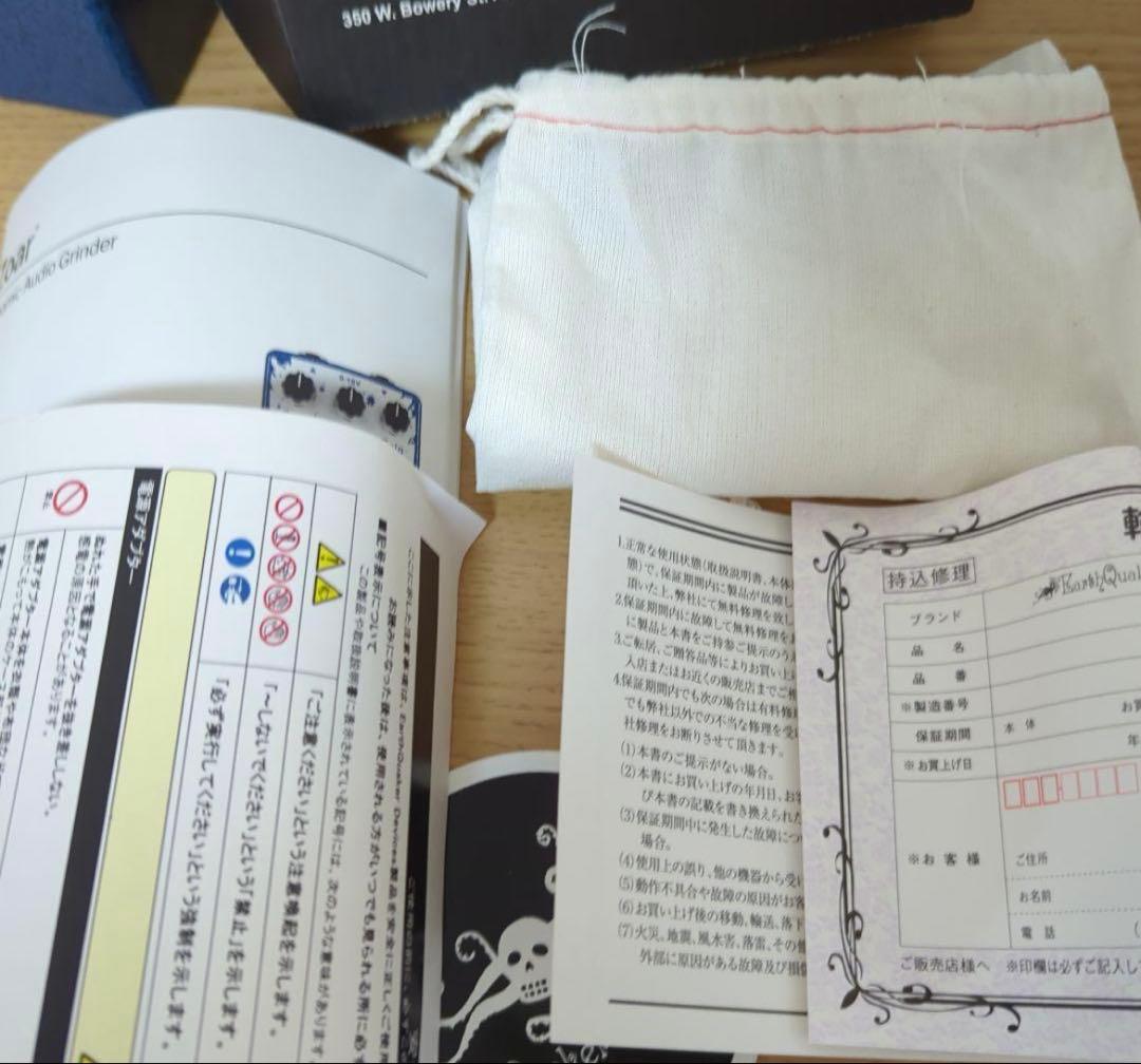 EarthQuaker Devices Zoar ギターエフェクター