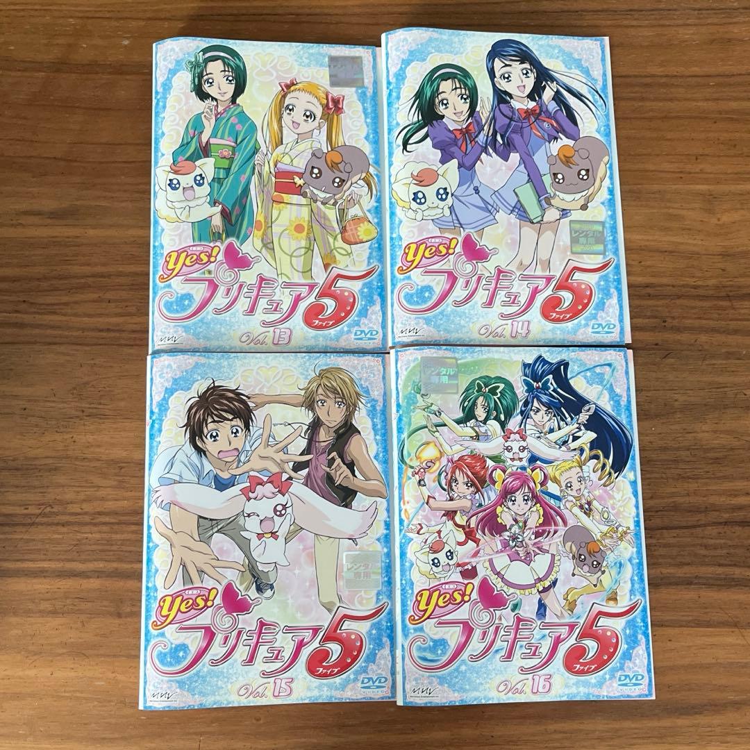 Yes!プリキュア5 DVD 全16巻 全巻セット - メルカリ