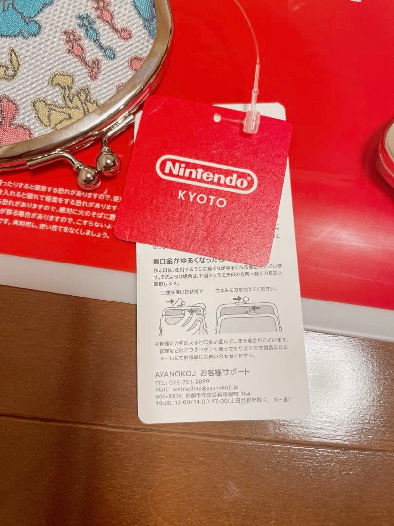 nintendo kyoto 店舗限定販売　AYANOKOJI 2点セット
