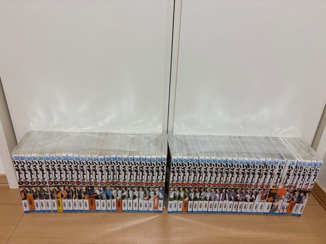 ハイキュー！！全巻セット 1〜45巻 おまけ 関連本 7冊付き - メルカリ