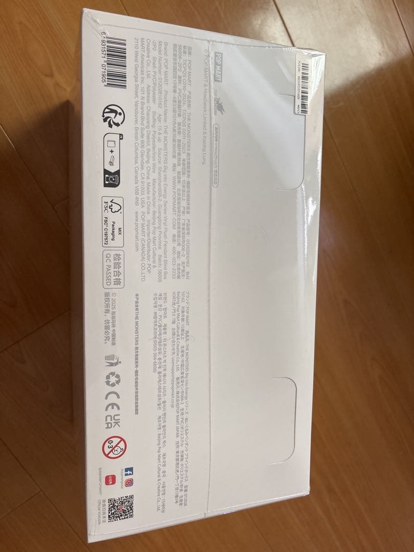 【即日発送】 POPMART LABUBU Big into Energy