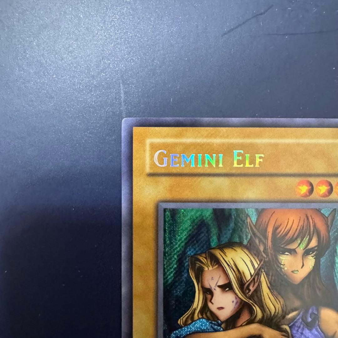 遊戯王　ヂェミナイエルフ　旧アジア版　シークレット　1st アジア　シク