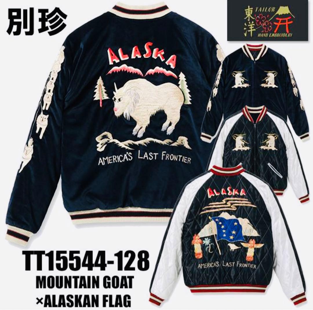 新品◇テーラー東洋◇スカジャン◇アラスカ◇別珍◇犬ぞり アメカジ