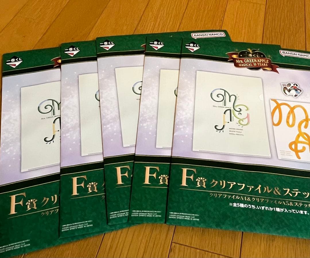 ミセスグリーンアップル　一番くじ　C賞　D賞　ラストワン 合計23点　新品未開封