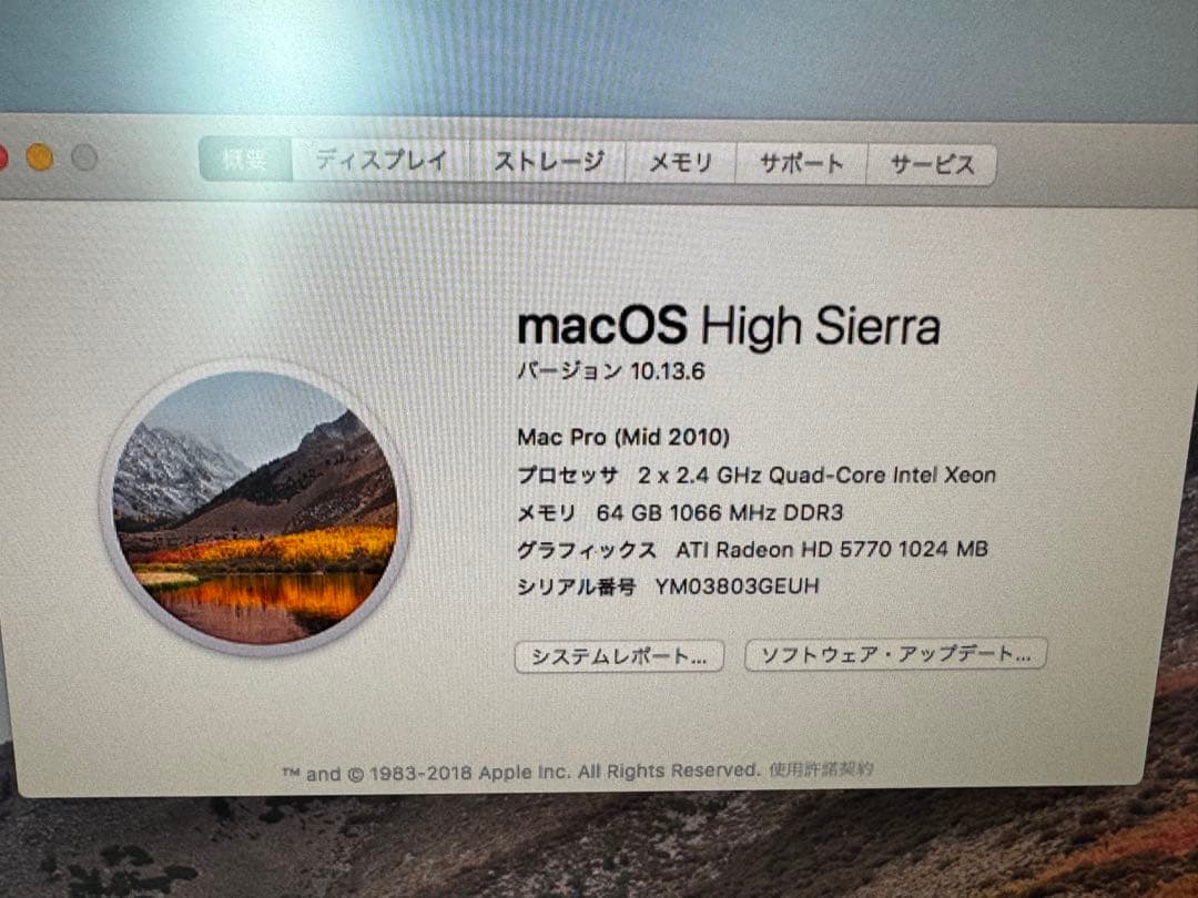 Mac Pro 2010 デュアルCPU 64GBメモリ - メルカリ