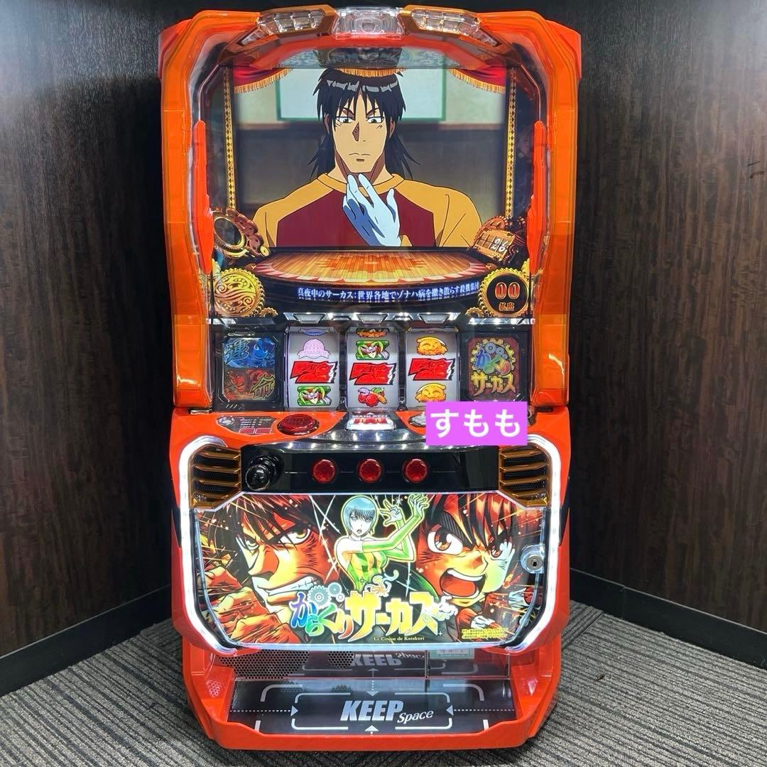 スマスロ「からくりサーカス」 送料無料　パチスロ実機