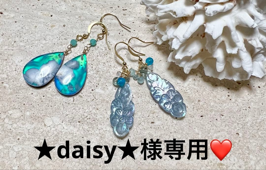 ★daisy★❤️ プルームアゲート　ダブレットオーロラ　14kgfピアス it-662c6ef9cc1e1-1200.jpg