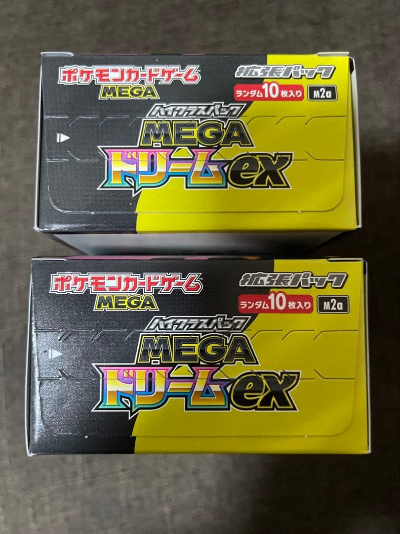 ポケモンカード MEGAドリームex 2box シュリンクなし ベリベリあり