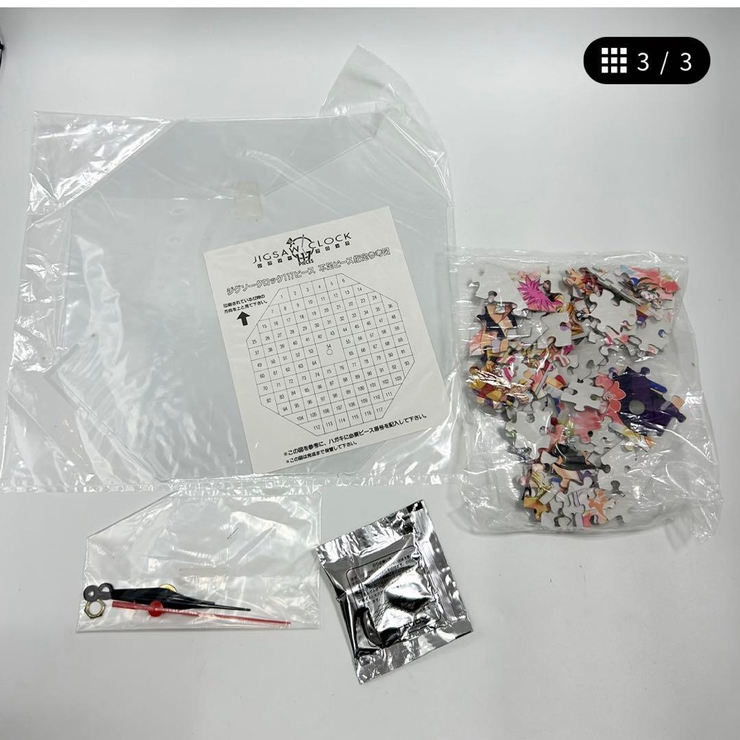 【激レア✨】 キューティーハニー ジグソー クロック パズル 時計 希少