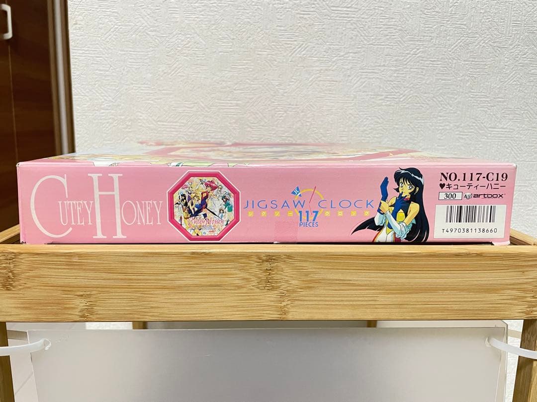 【激レア✨】 キューティーハニー ジグソー クロック パズル 時計 希少