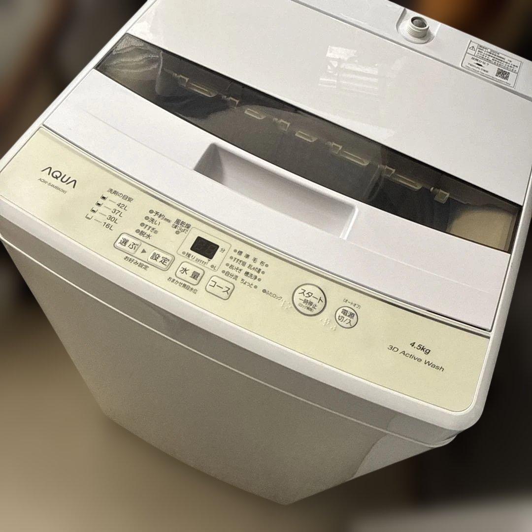 名古屋近郊限定　2022年　アクア 洗濯機　4.5kg