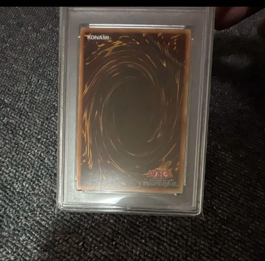 遊戯王PSA10 青眼の白龍 英語表記 アニメーションクロニクル2022