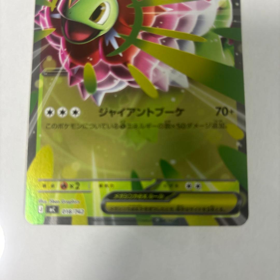 メガメガニウムex ミラー スタートデッキ100 ポケモンカード - メルカリ