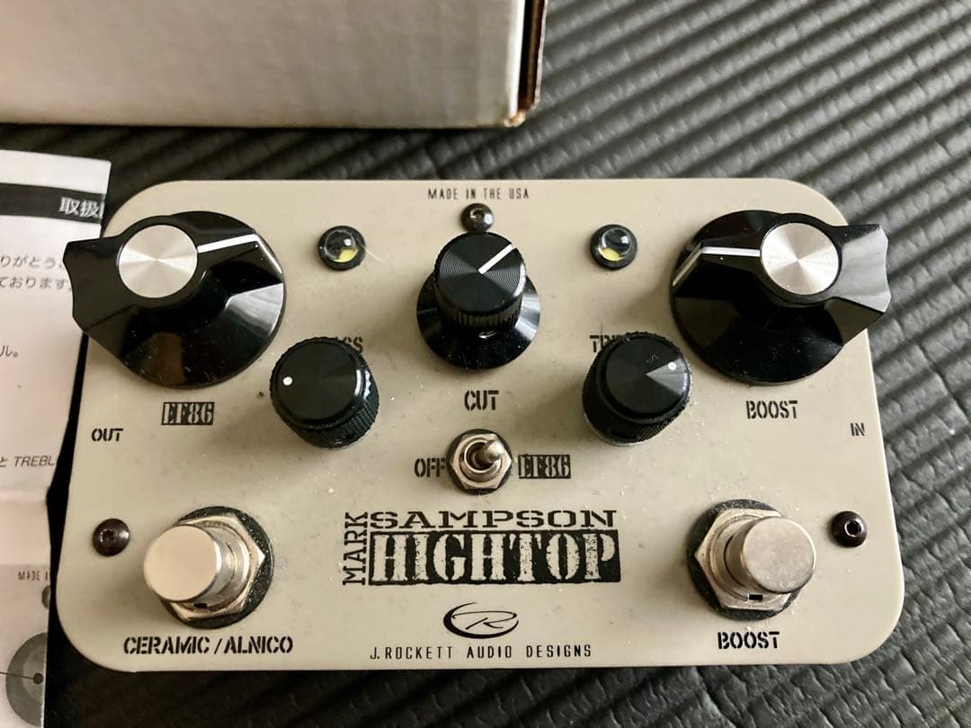 J.Rockett Audio Designs HIGH TOP - メルカリ