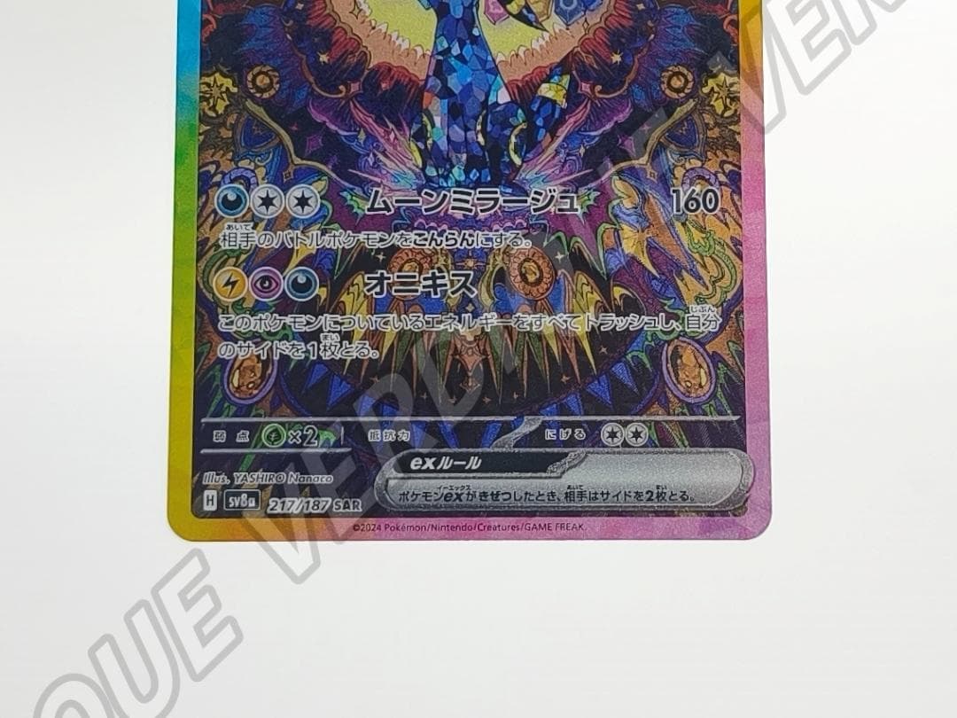 Captain CAPTAIN FIN-CF-LAR-GE- 5 FIN 4.75 Fin CF Large Single Tab