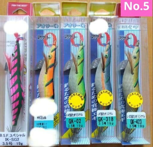 ヨーヅリ アオリーq 特注 多 40個 エギ 餌木 土日値下げ - メルカリ