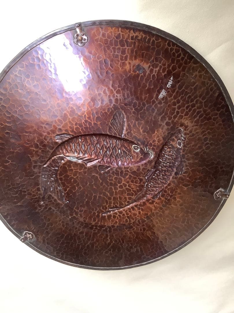 No.460 『鯉』／銅蟲／広島伝統工芸師 銅虫清さん作／銅製／飾皿