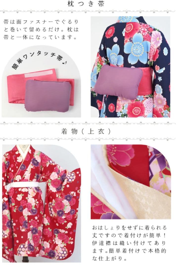 最終値下げ北海道発arisanaアリサナ 袴セット160 - メルカリ