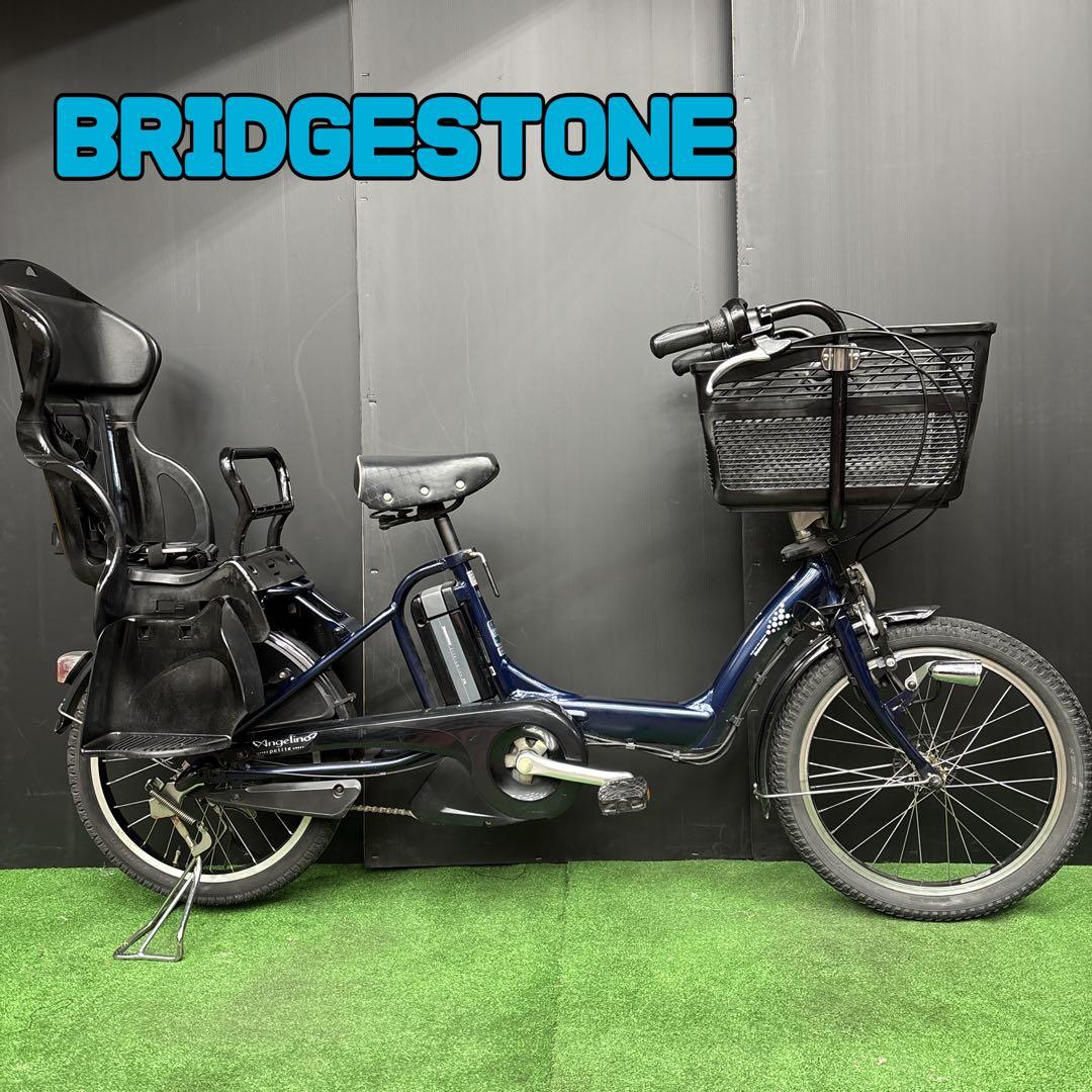 電動自転車 BS Angelino ネイビー　97 楽天市場】ブリジストン 電動自転車 アンジェリーノの通販