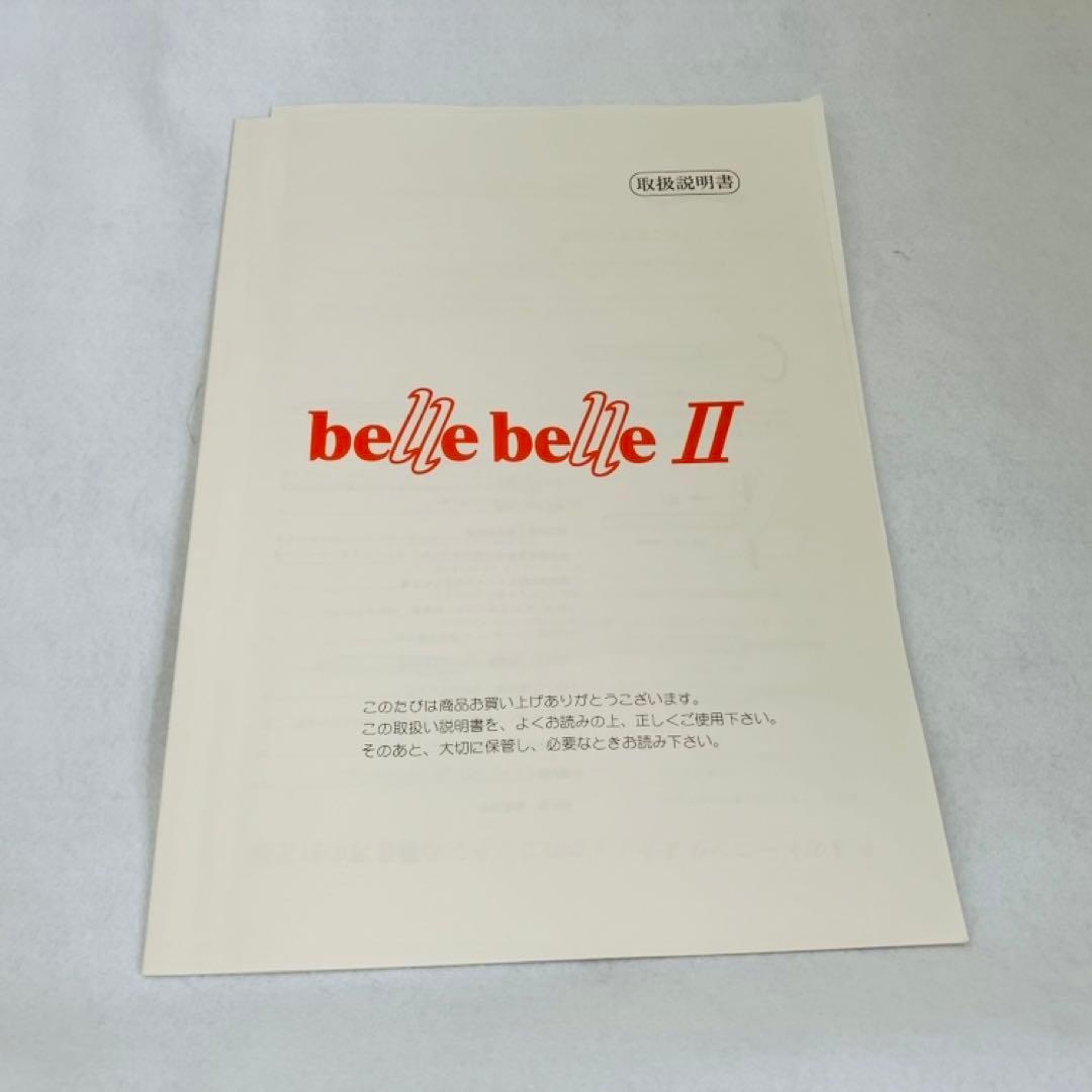 ベルベルII 美顔器 動作良好 付属品・説明書付き 本体美品 ケース難あり
