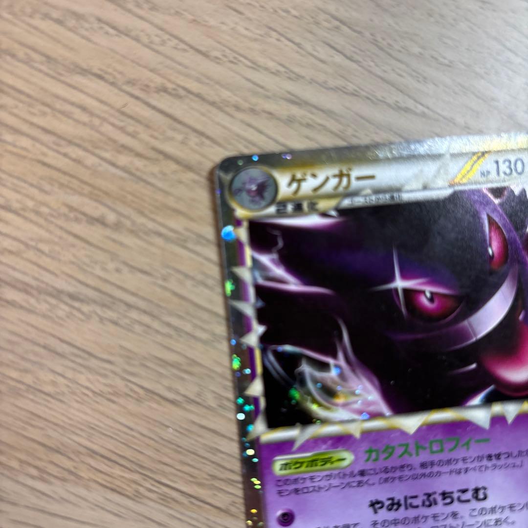 ゲンガー ☆ LL ロストリンク 015/040 - メルカリ
