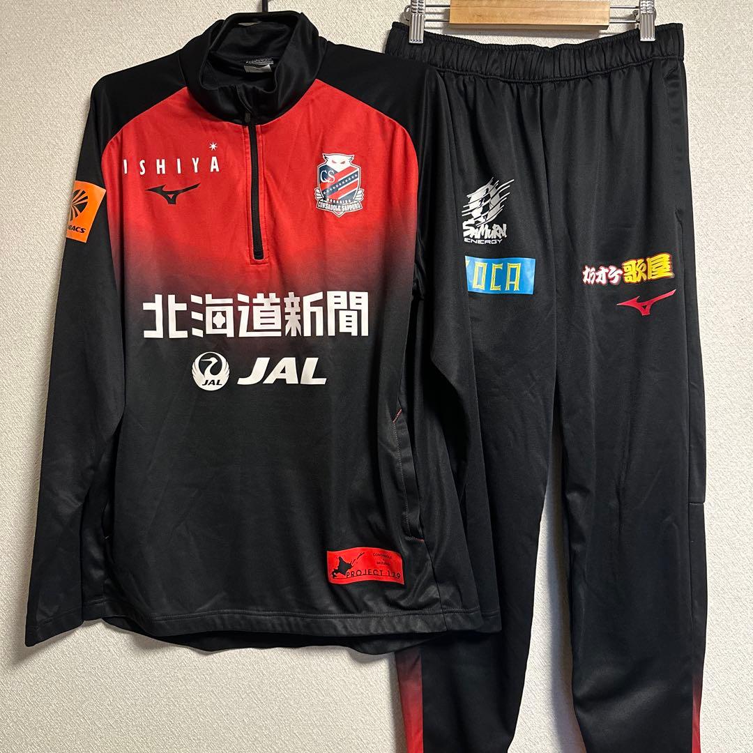 北海道コンサドーレ札幌　2023年トレーニングウェア　上下 北海道コンサドーレ札幌 2023年 トレーニングウェア - メルカリ