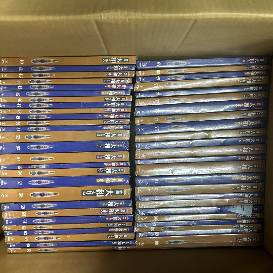 戦艦大和を作る※7巻、12巻欠品　全90巻未組立