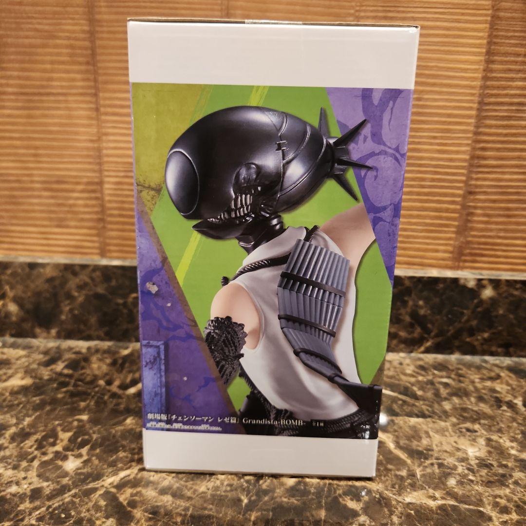 チェンソーマン レゼ編 グランディスタフィギュア ボム Grandista