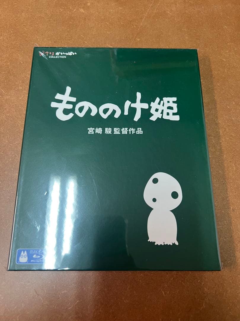 【ゆい】ジブリBlu-rayコレクション　9作品 Amazon.co.jp: ジブリがいっぱい 監督もいっぱい コレクション [Blu