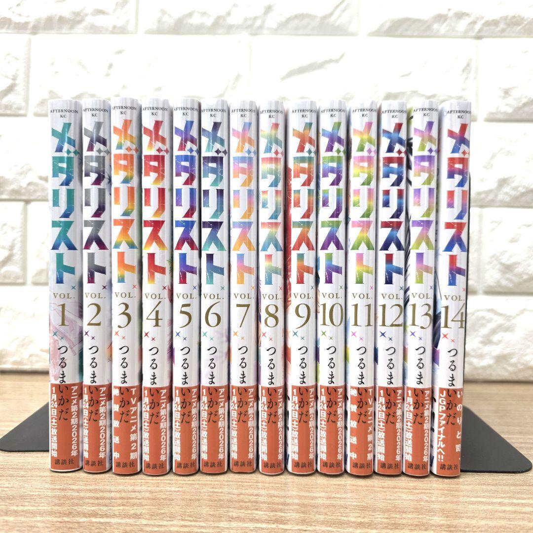 新品・未開封】メダリスト1〜14巻 シュリンク付き 全巻セット - メルカリ