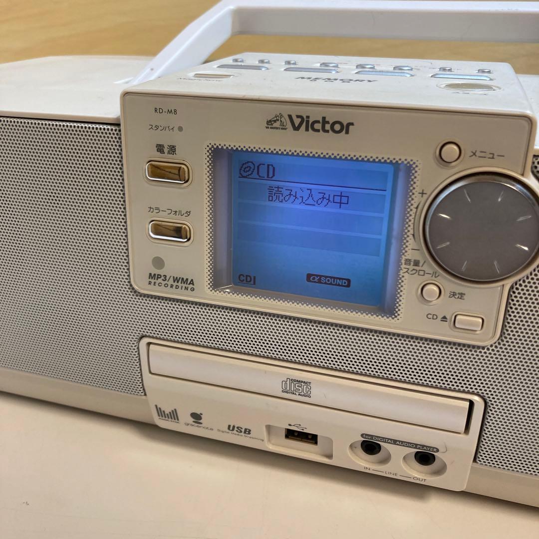 Victor JVC ビクター CDポータブルシステム RD-M8-W 動作品 - メルカリ