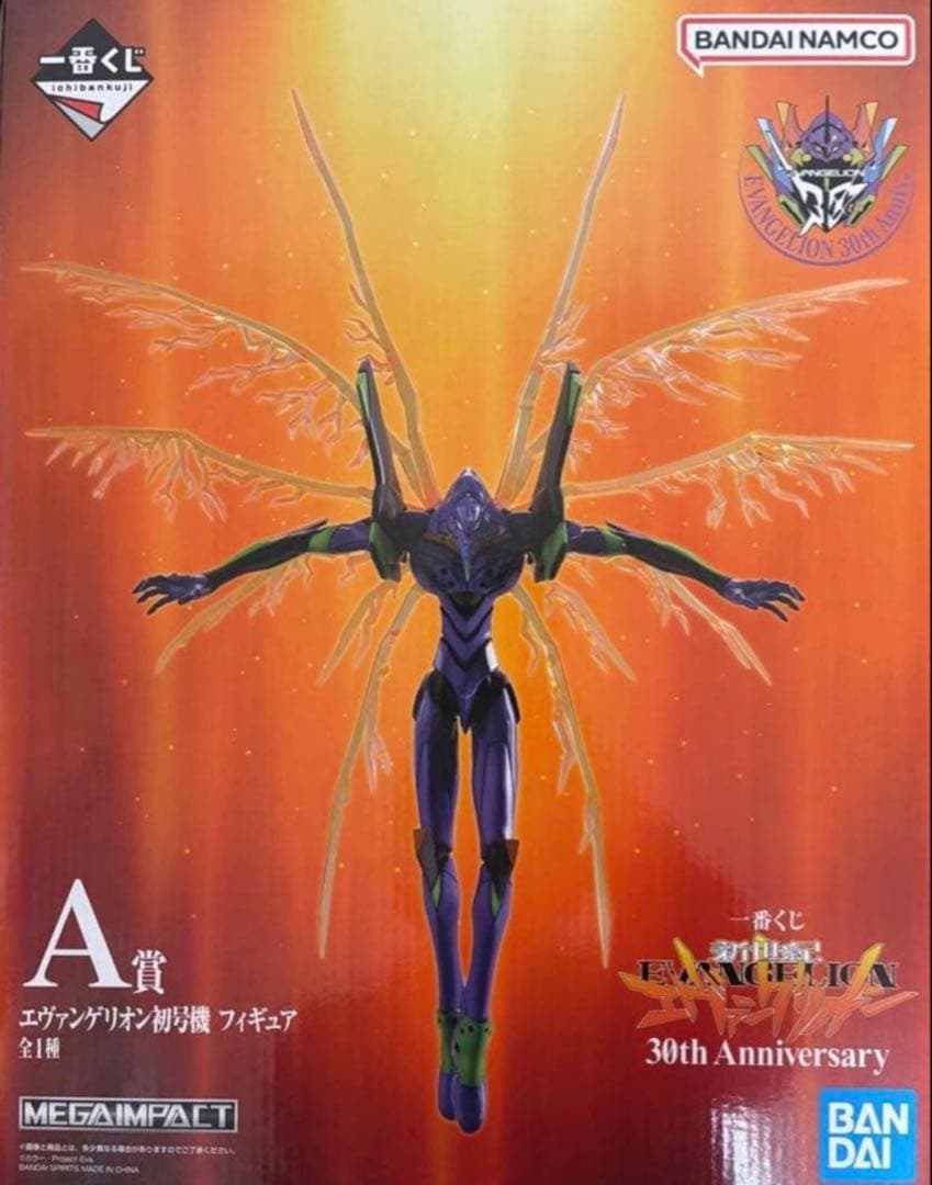 一番くじ エヴァンゲリオン A賞 初号機 フィギュア 発売決定！「一番くじ エヴァンゲリオン ～エヴァ初号機、咆哮