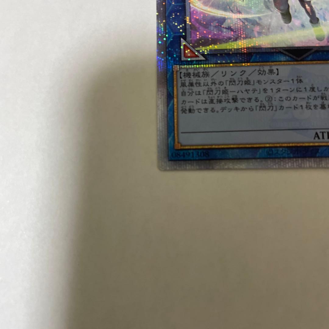 美品★戦刀姫ハヤテ★　25thレア クオシク　絵違い