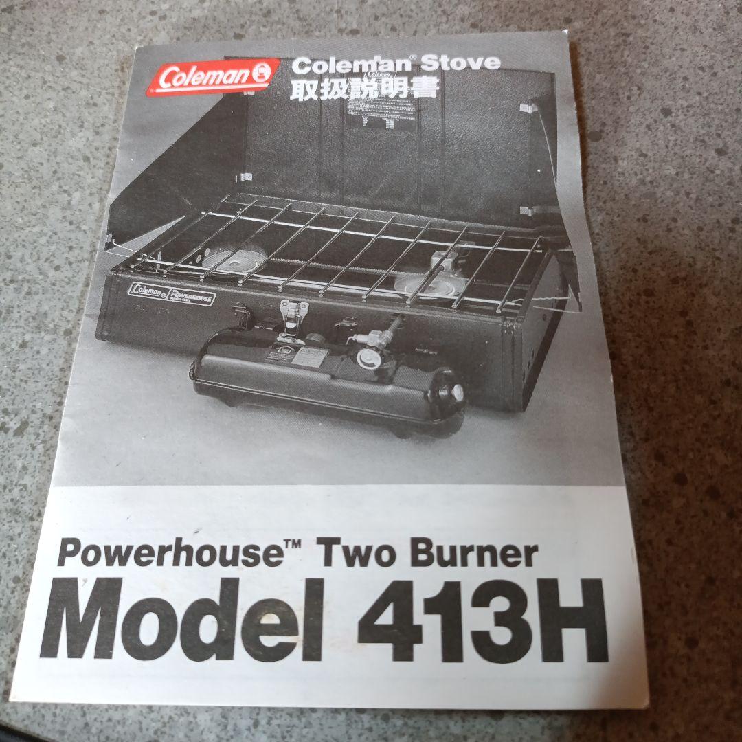 収納バックあり コールマン ツーバーナーコンロ 413H499J ジャンク