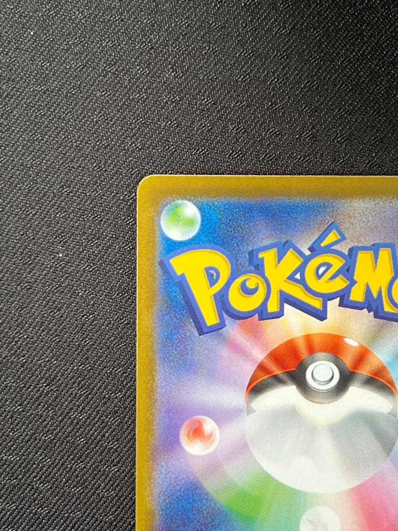 【1時間以内発送】メガジガルデex MUR【美品】