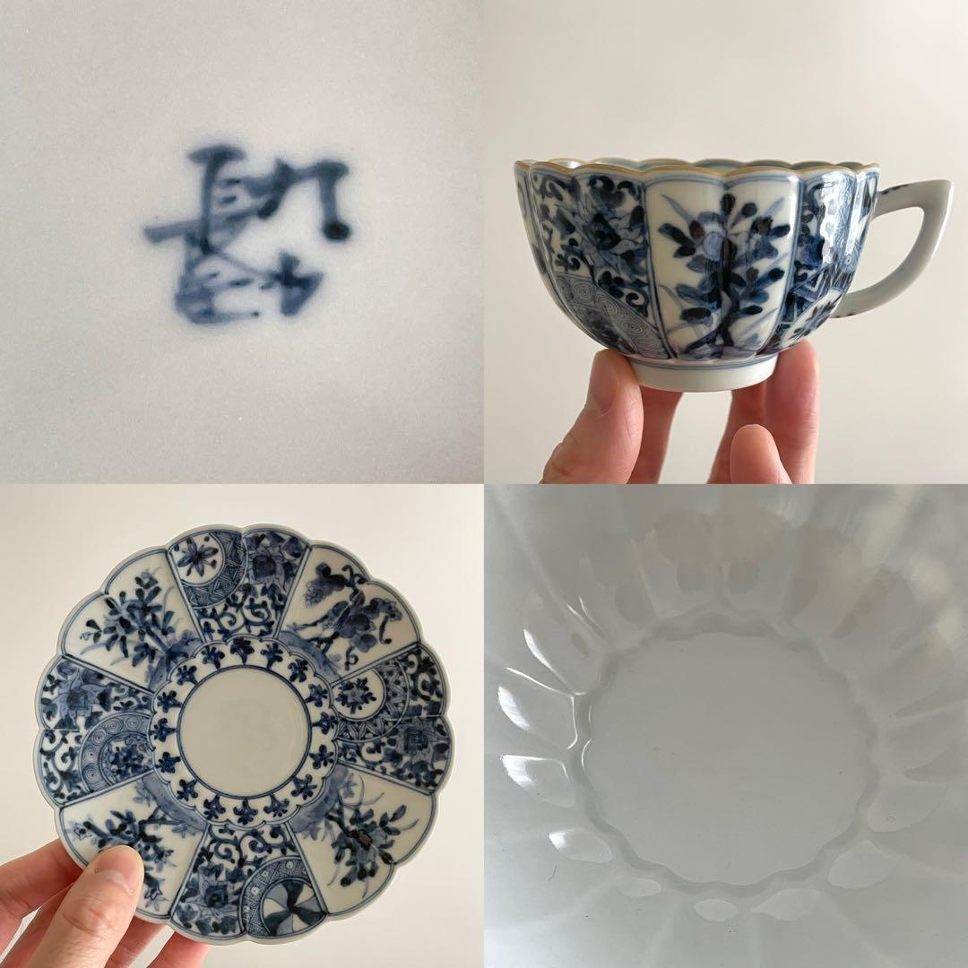 山本長左 藍九谷 菊型珈琲碗皿 樹花文 カップ＆ソーサー 染付 宮内庁