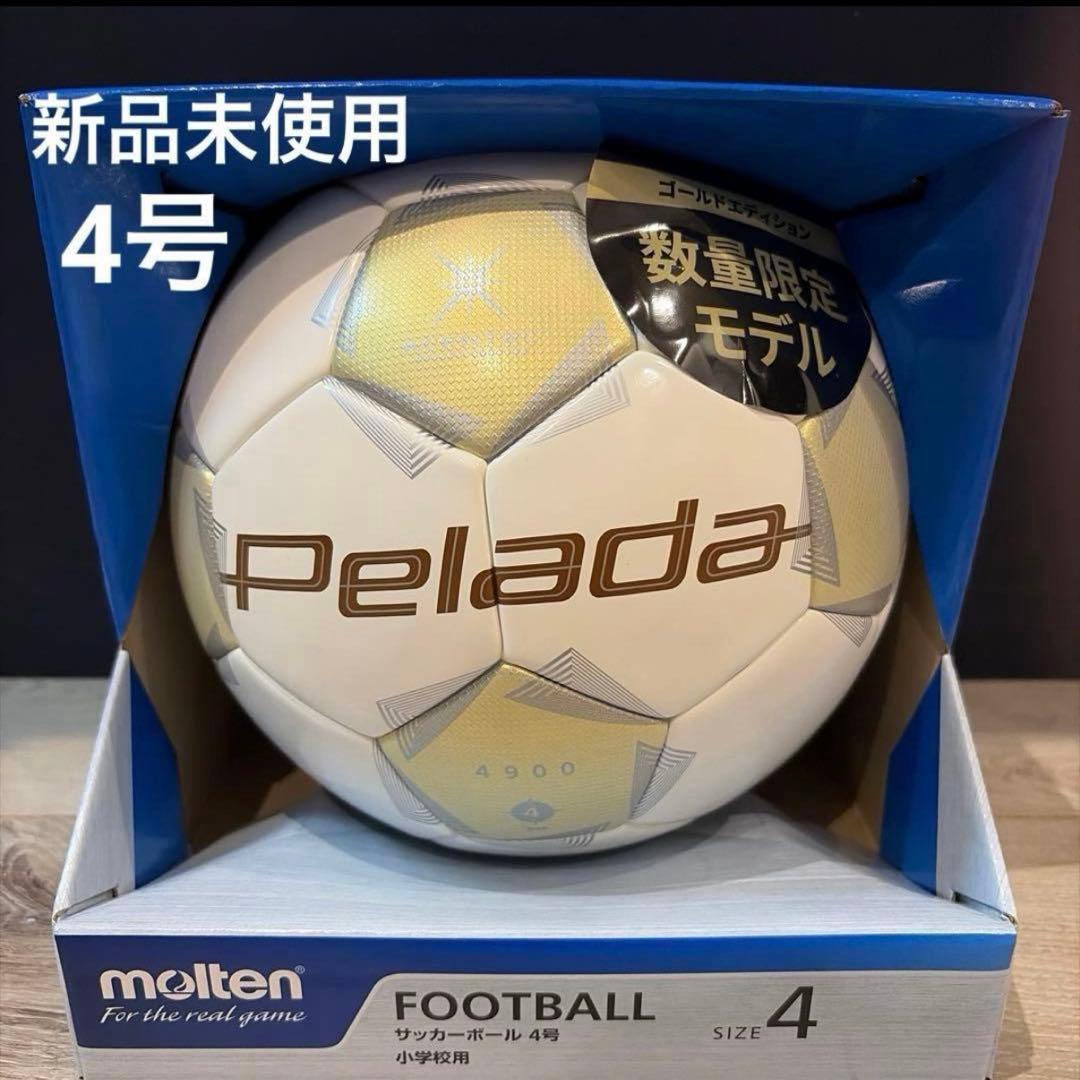 新品】モルテン 限定ペレーダ4900 4号 ゴールドエディション ホワイト