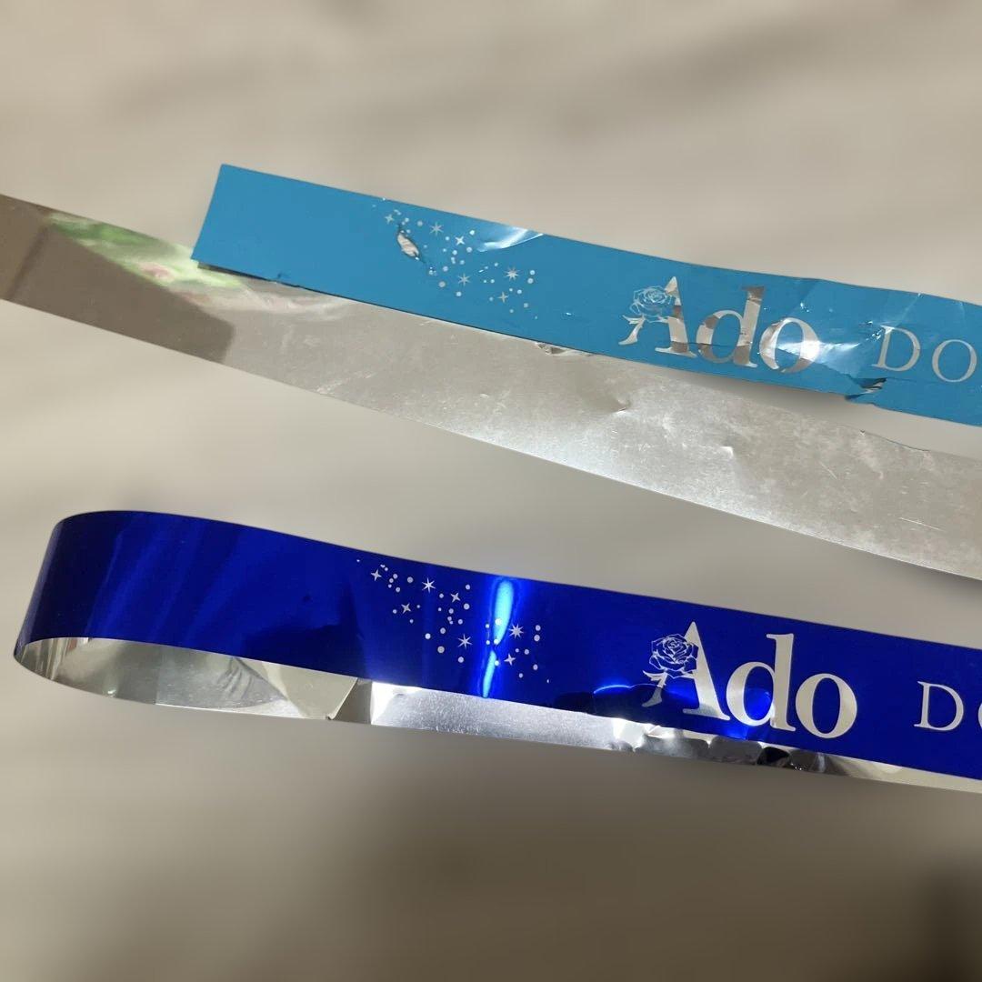 ミュージシャン Ado DOME TOUR 2025 DOME