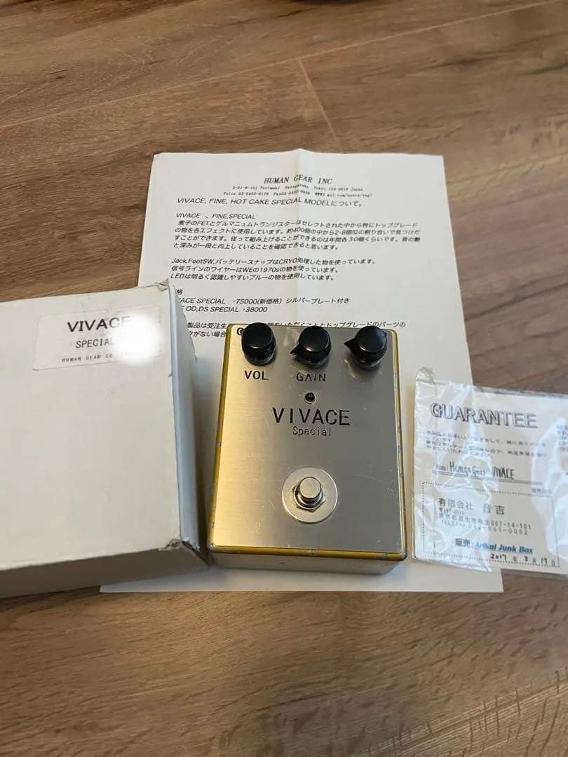 human gear vivace special レア - メルカリ