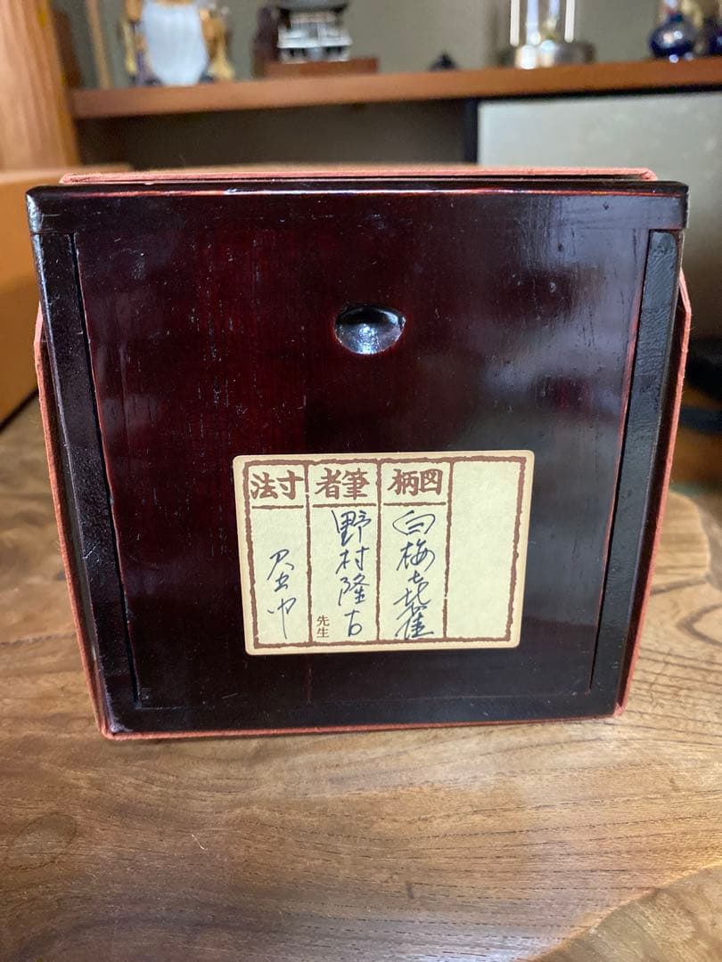 古美術 掛軸 隆大作 白梅花雀 共箱付 花鳥画