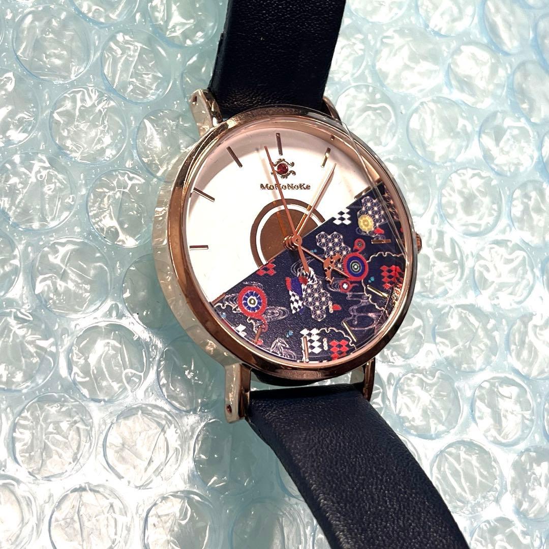 劇場版モノノ怪 薬売り 腕時計　ウォッチ