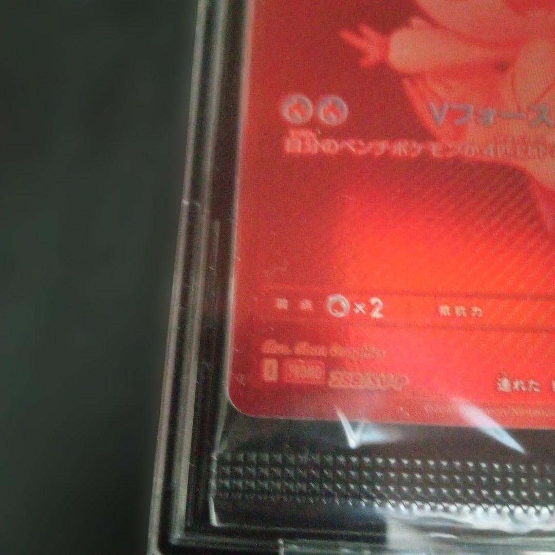 ビクティニBWR争奪戦 優勝景品 プロモ 未開封 ポケモンカード