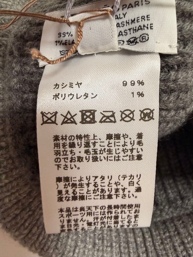新品未使用　エルメス　カシミヤニットキャップ 《ヘヴン》　グレー