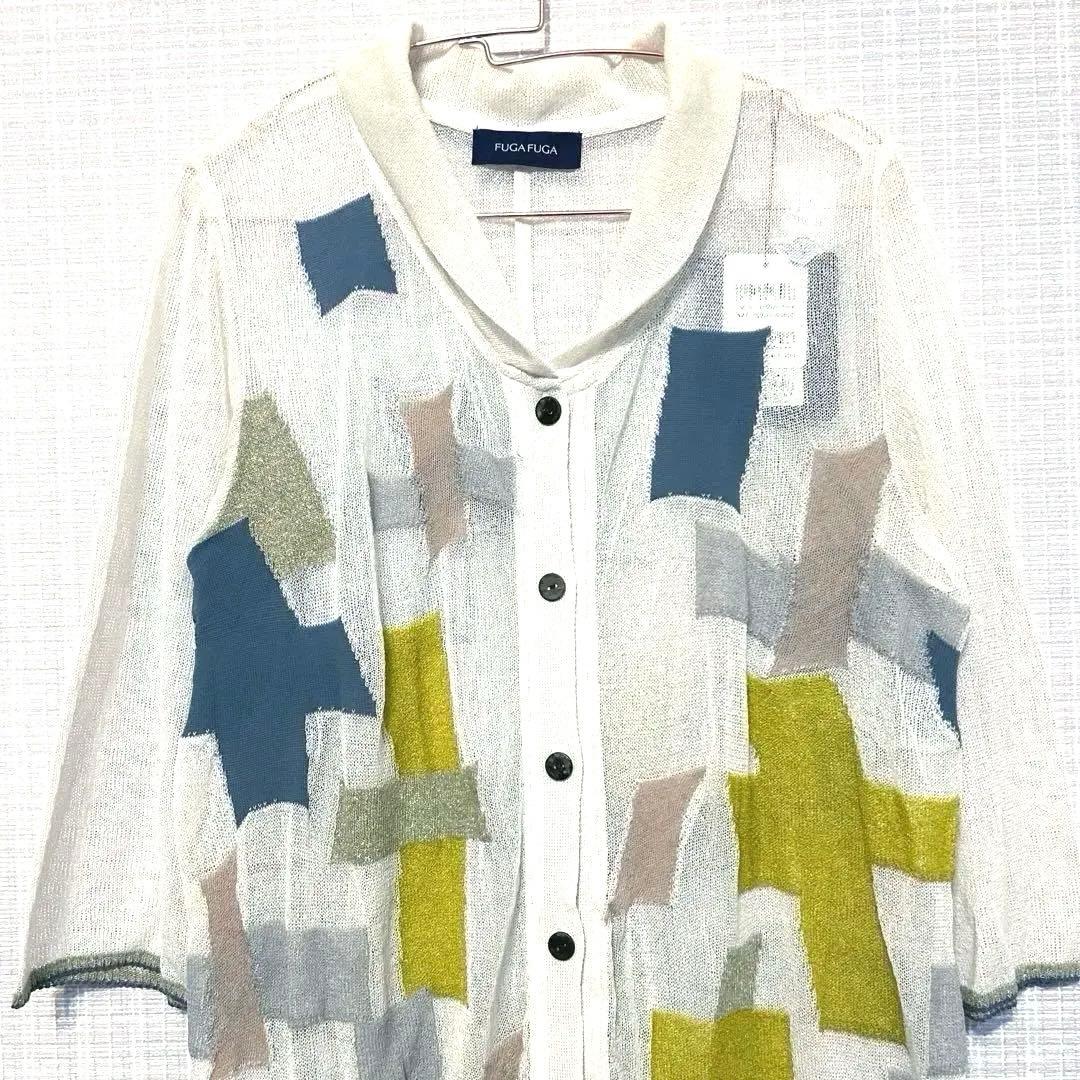 新品タグ付 FUGAFUGA 佐藤繊維 春夏 和紙 ニット ロングカーディガン