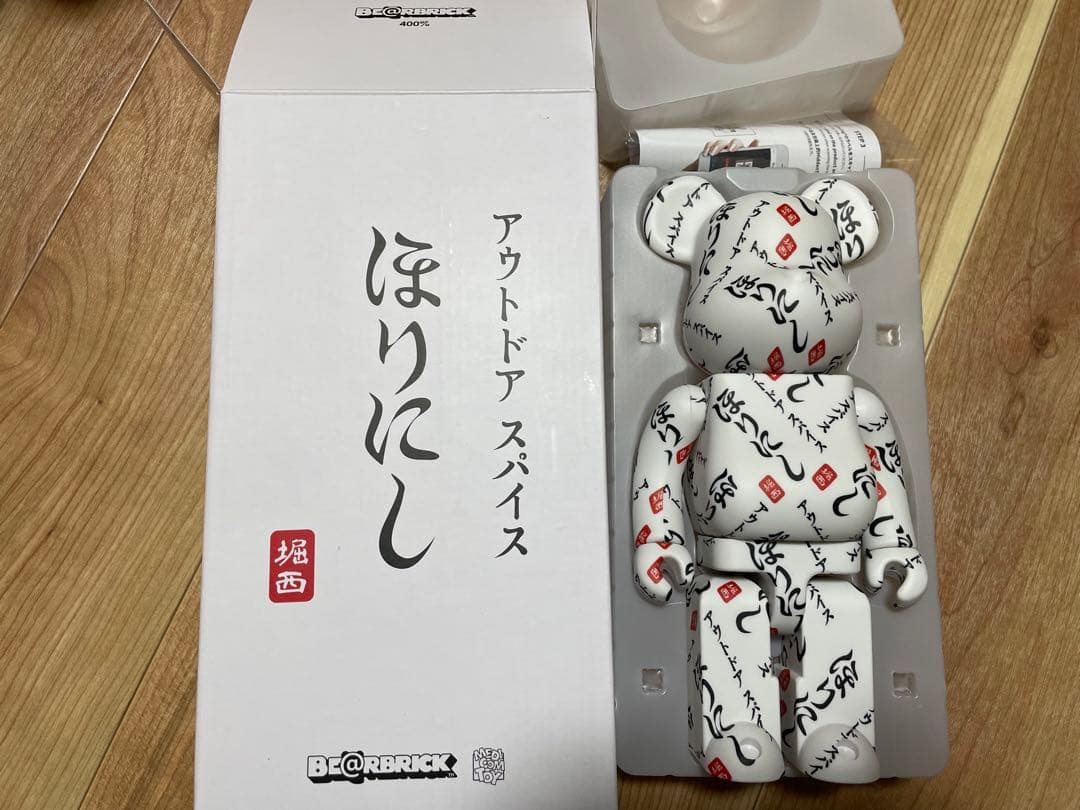 BE@RBRICK × アウトドアスパイス ほりにし 400% 110273-1-