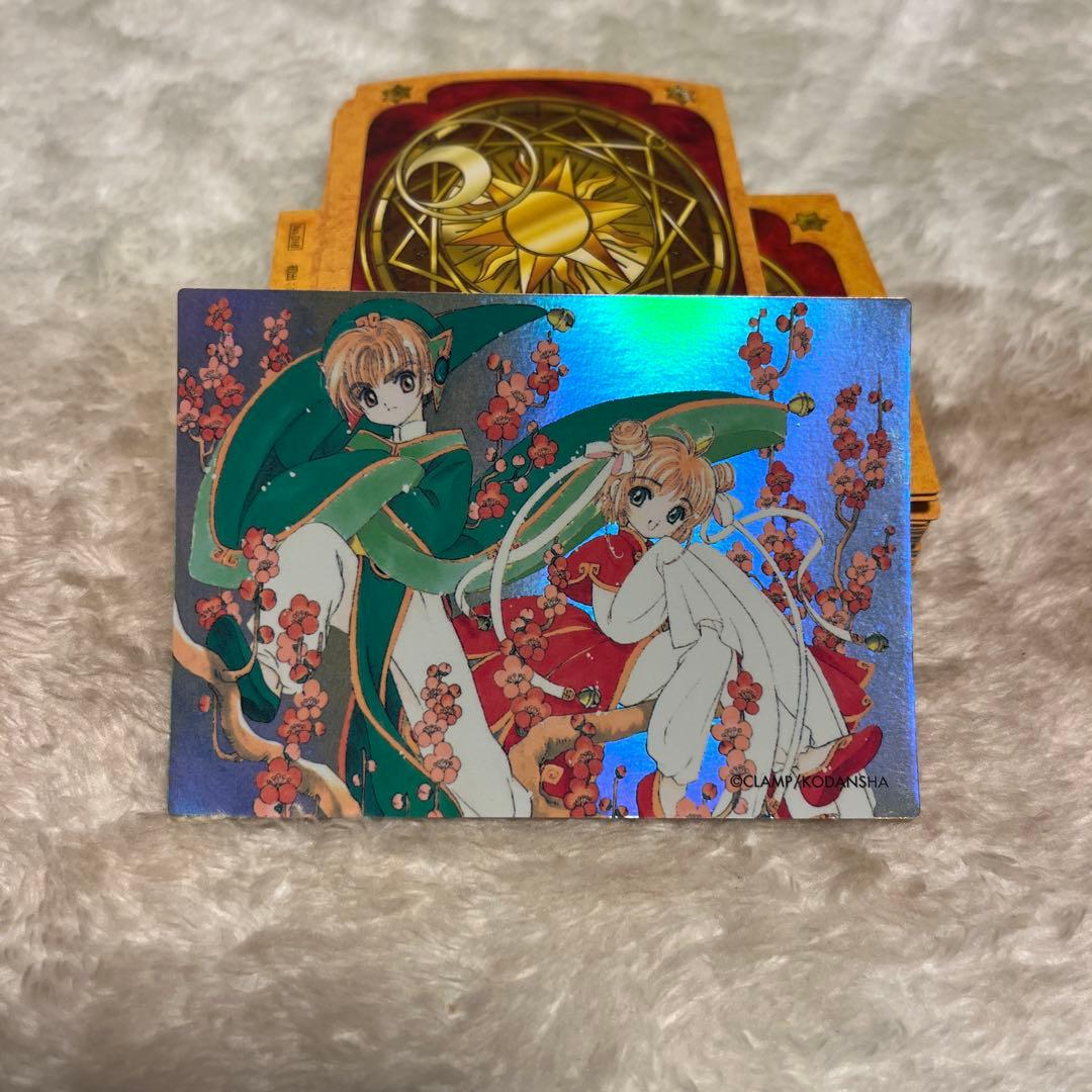 希少❣️カードキャプターさくらクローカード編 トレーディングカード32枚セット