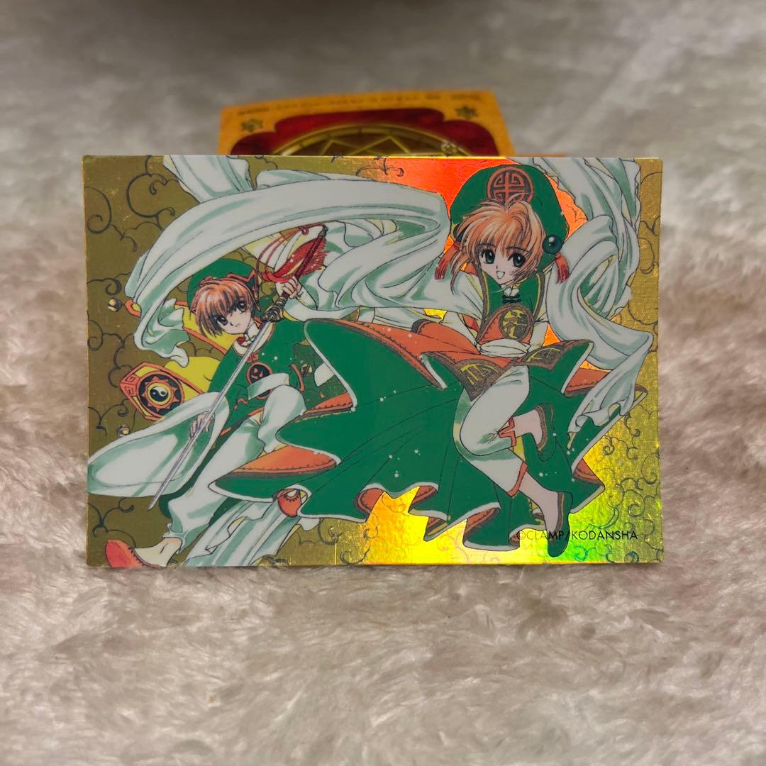 希少❣️カードキャプターさくらクローカード編 トレーディングカード32枚セット