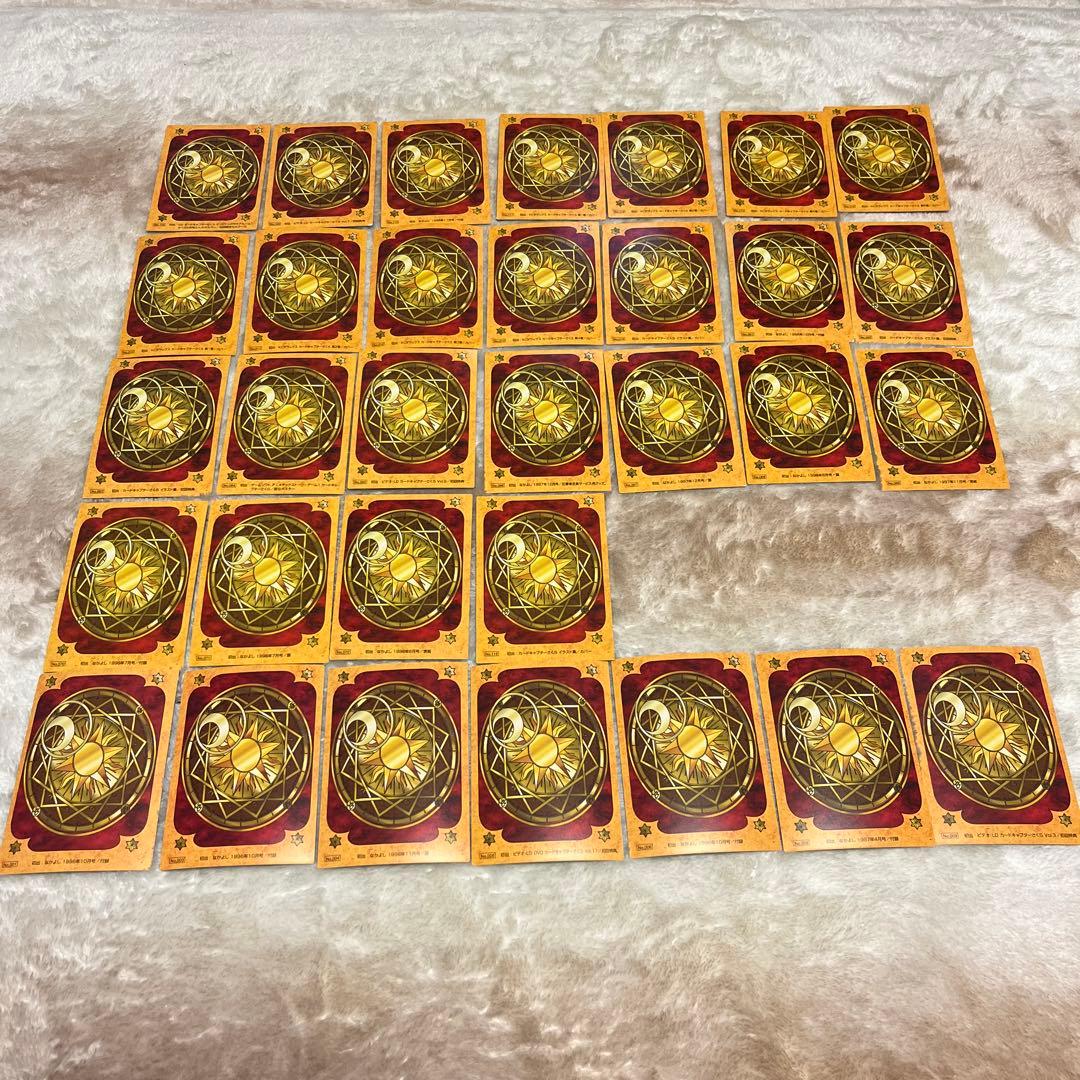 希少❣️カードキャプターさくらクローカード編 トレーディングカード32枚セット