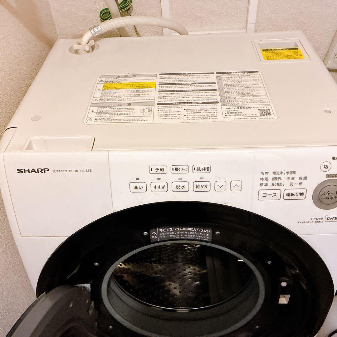 SHARP ドラム式洗濯機 7.0kg 乾燥3.5kg 左開き