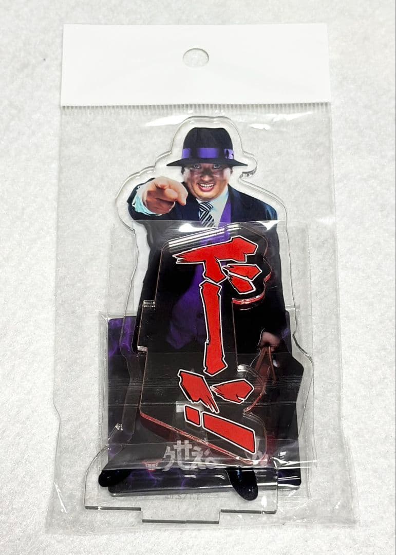 新品未使用 笑ゥせぇるすまんカフェ 喪黒福造セット - メルカリ